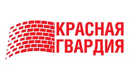 Кирпичный завод Красная гвардия 