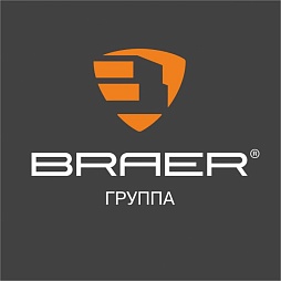 Бордюр дорожный и бордюр тротуарный BRAER