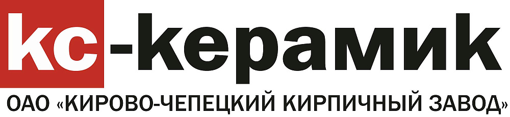 Кирпич КС-Керамика Каталог ( г. Кирово-Чепецк )