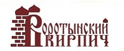 ВОРОТЫНСКИЙ КИРПИЧ