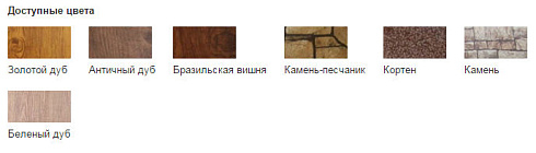 Металлочерепица GRAND LINE Druid